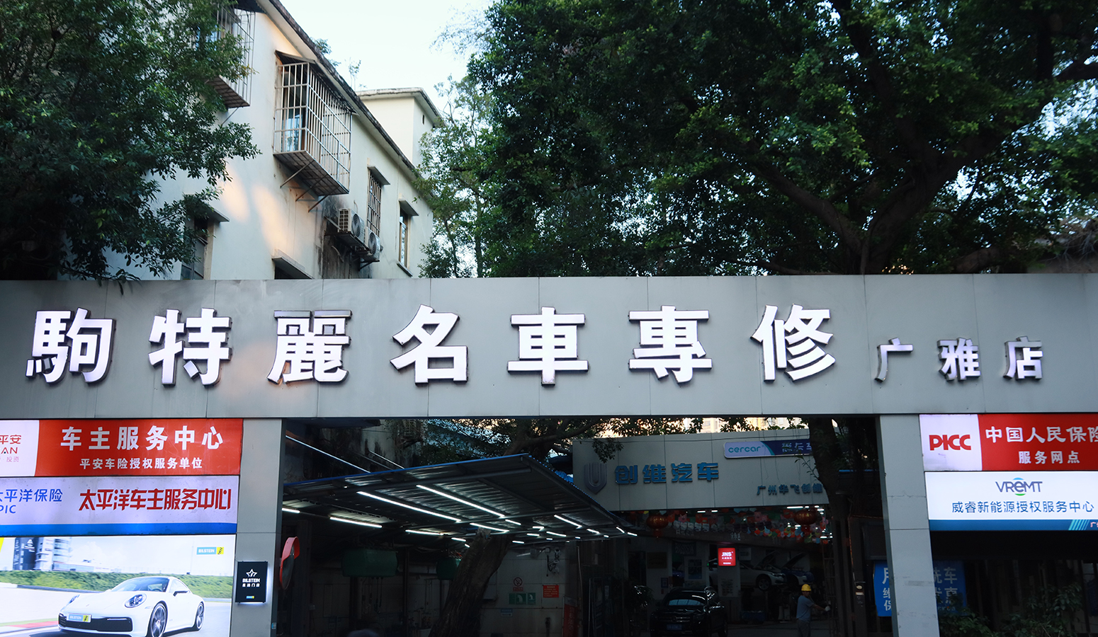 视频