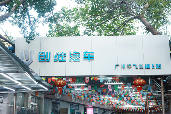公司简介